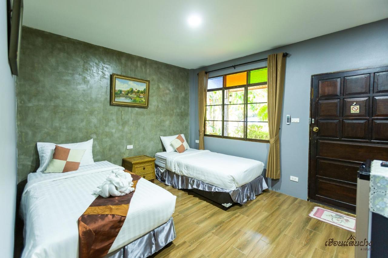 Villa Huen San โรงแรมเฮือนแสนฝาง