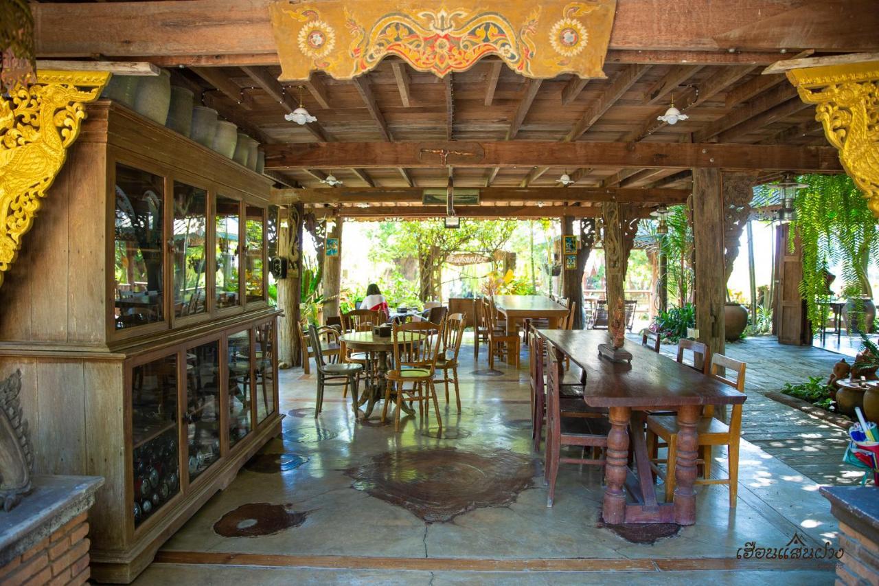 Villa Huen San โรงแรมเฮือนแสนฝาง *