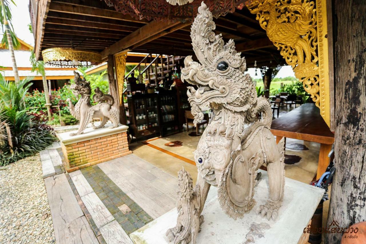 Villa Huen San โรงแรมเฮือนแสนฝาง